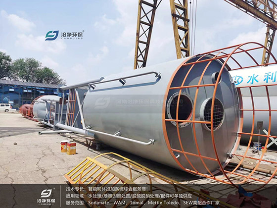 活性炭投加系統(tǒng)發(fā)貨現(xiàn)場(chǎng).jpg 活性炭投加系統(tǒng)發(fā)貨現(xiàn)場(chǎng).jpg